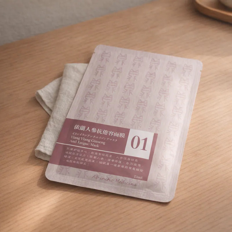 Yanlili 妍理理 01|依蘭 ‧ 人參 ‧ 抗倦容