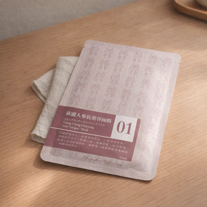 Yanlili 妍理理｜漢方面膜 12片裝系列