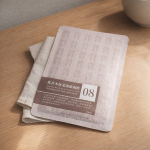 Yanlili 妍理理｜漢方面膜 12片裝系列