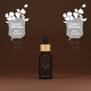 SOEL LIVING OIL | VIO 脫毛後救星｜天然有機私處護理精華油