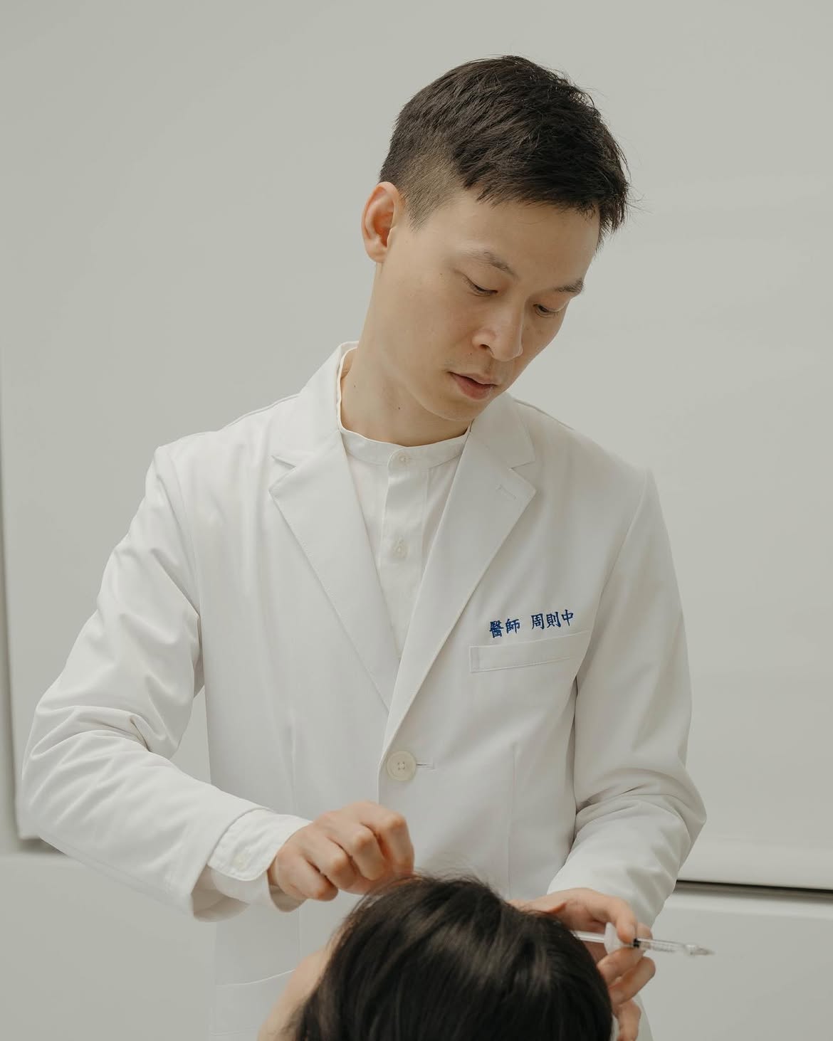 周則中醫師